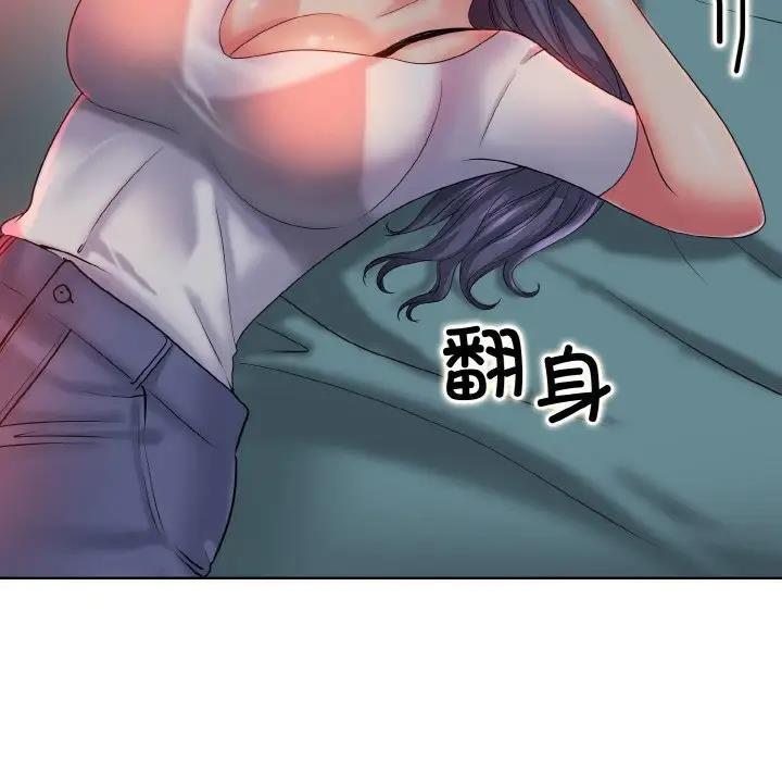 36P - 一杆入洞/一杆进洞