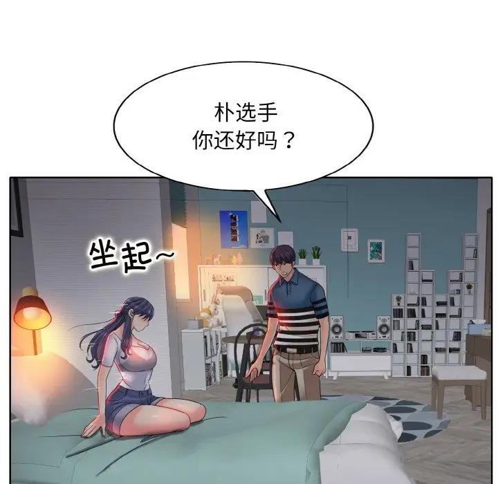37P - 一杆入洞/一杆进洞