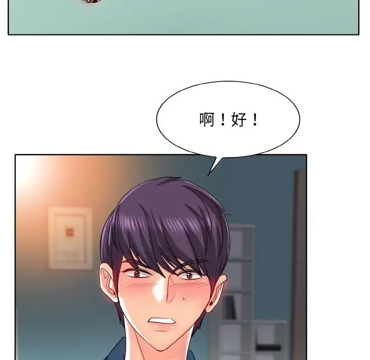 40P - 一杆入洞/一杆进洞