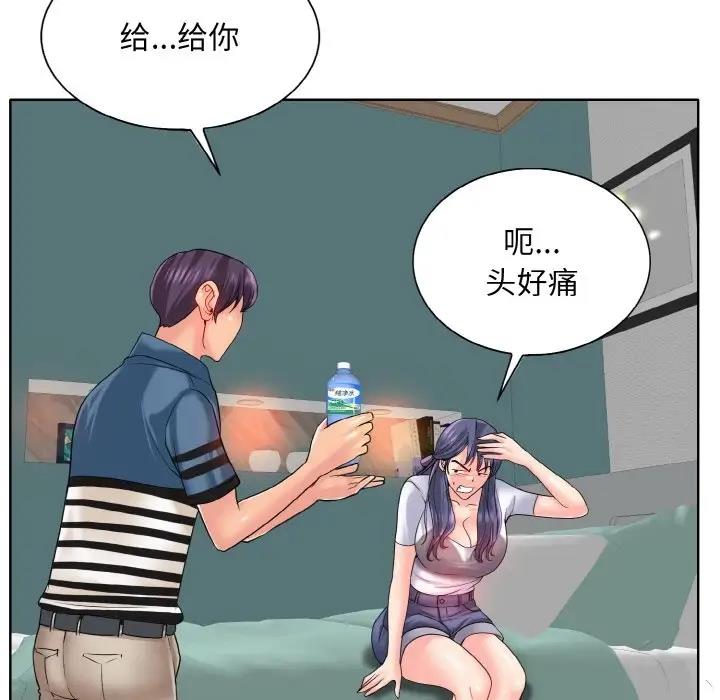 43P - 一杆入洞/一杆进洞