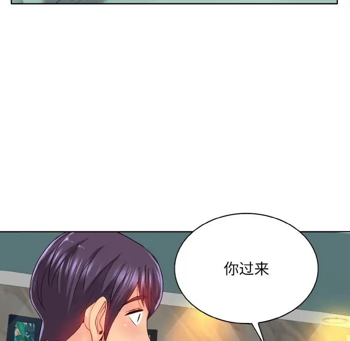 52P - 一杆入洞/一杆进洞