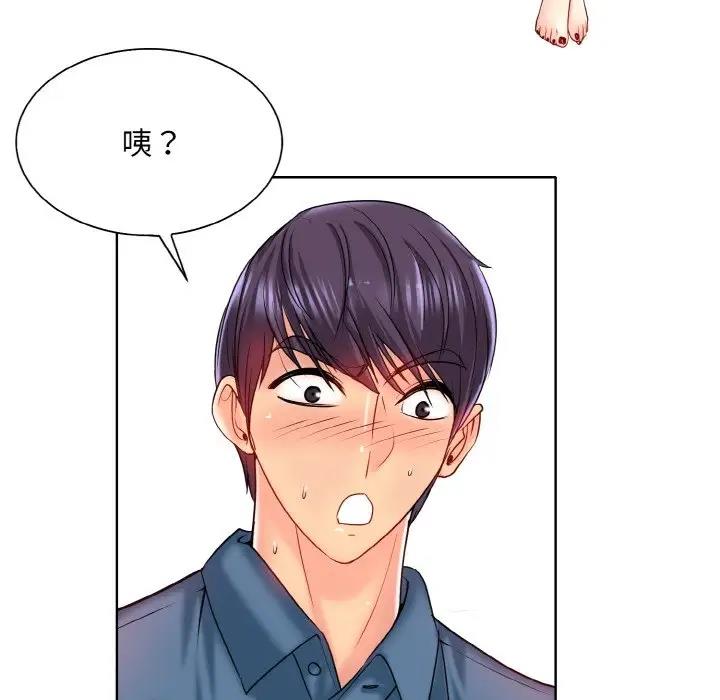 54P - 一杆入洞/一杆进洞