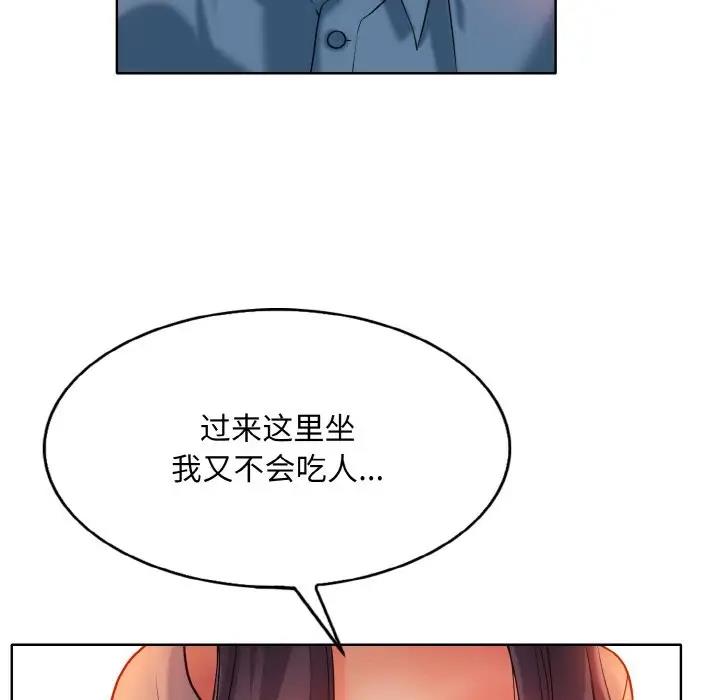 55P - 一杆入洞/一杆进洞
