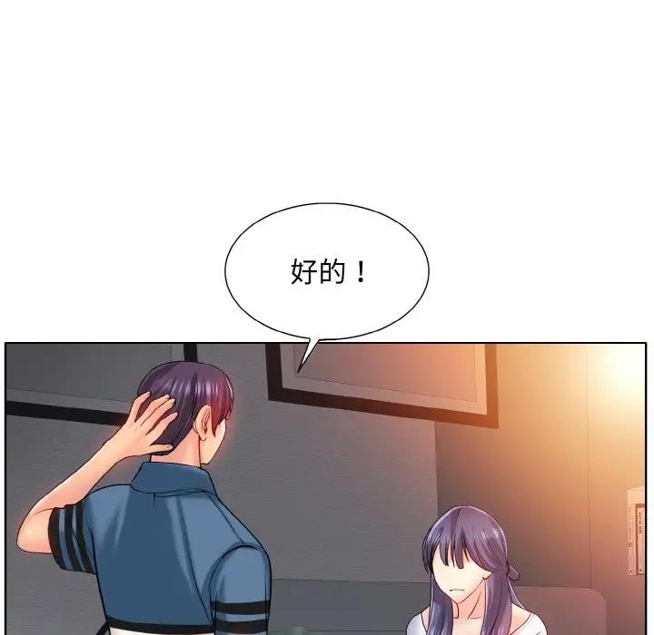 57P - 一杆入洞/一杆进洞