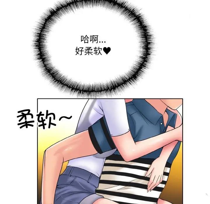 5P - 一杆入洞/一杆进洞