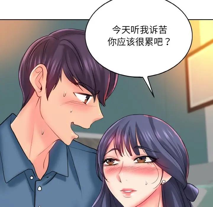 64P - 一杆入洞/一杆进洞