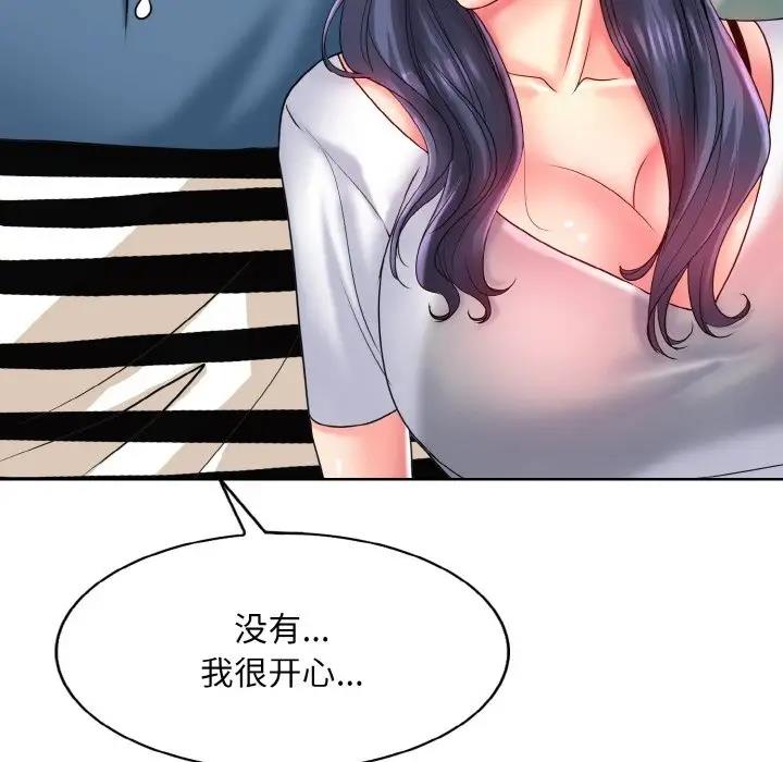 65P - 一杆入洞/一杆进洞