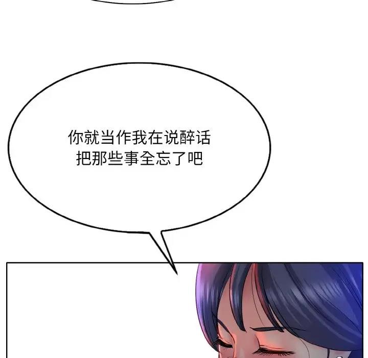 66P - 一杆入洞/一杆进洞
