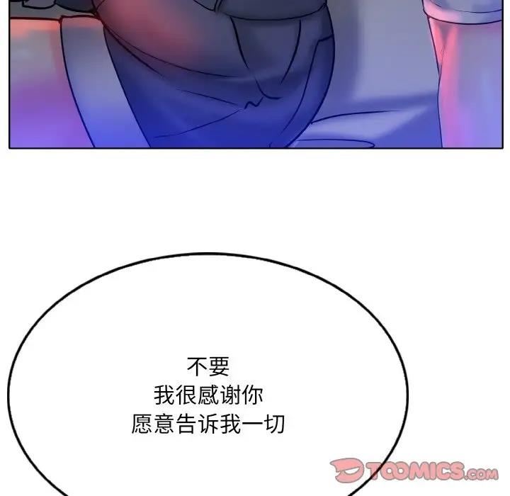 68P - 一杆入洞/一杆进洞
