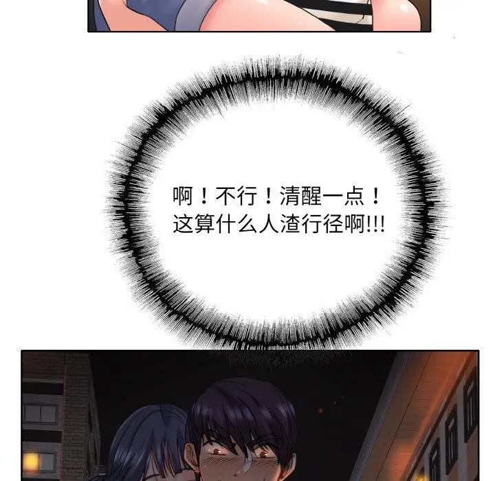 6P - 一杆入洞/一杆进洞