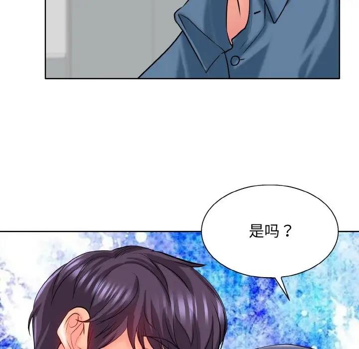 70P - 一杆入洞/一杆进洞