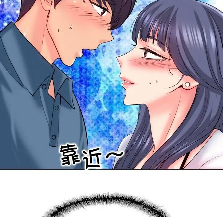 71P - 一杆入洞/一杆进洞