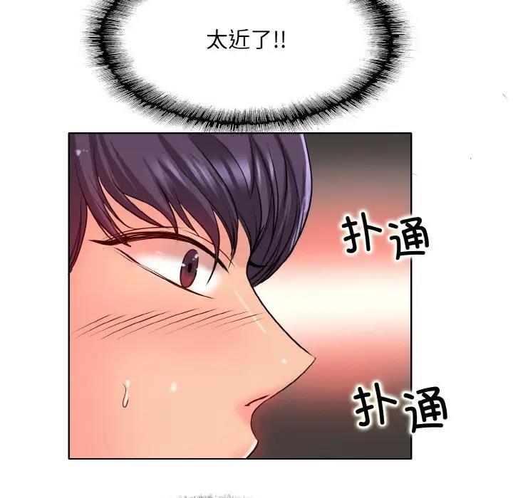 72P - 一杆入洞/一杆进洞