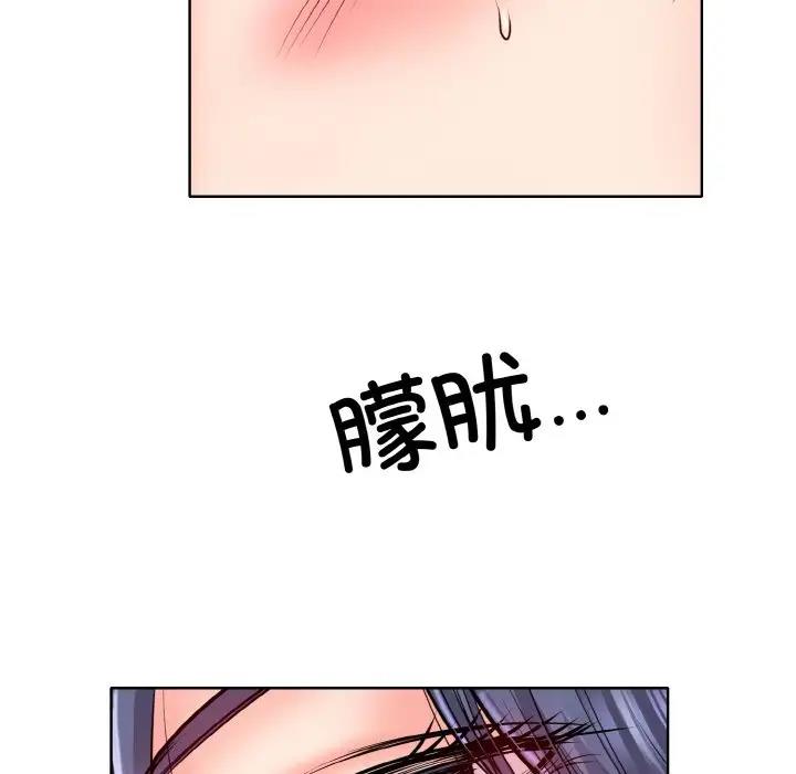 76P - 一杆入洞/一杆进洞