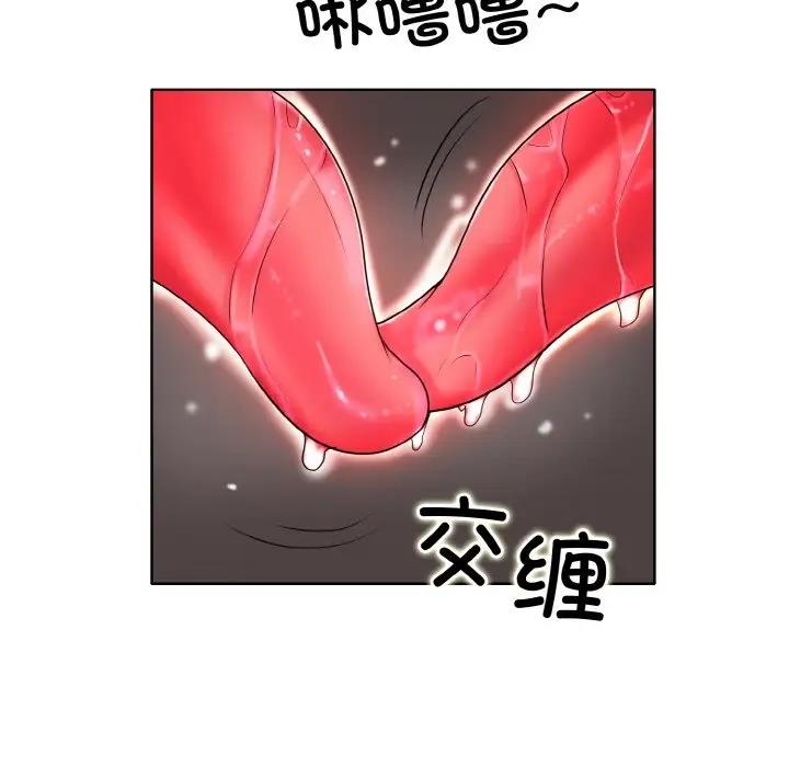 78P - 一杆入洞/一杆进洞