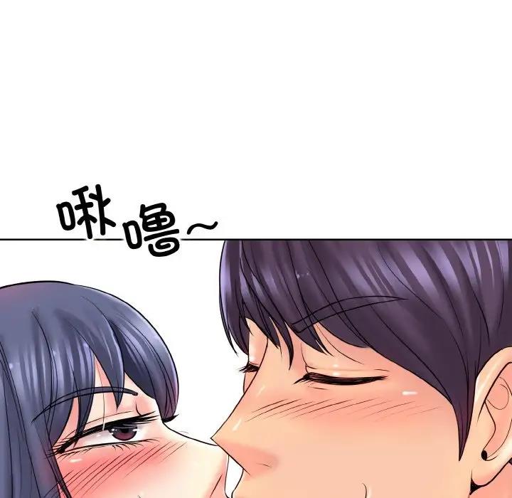 79P - 一杆入洞/一杆进洞