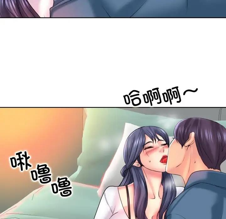 82P - 一杆入洞/一杆进洞