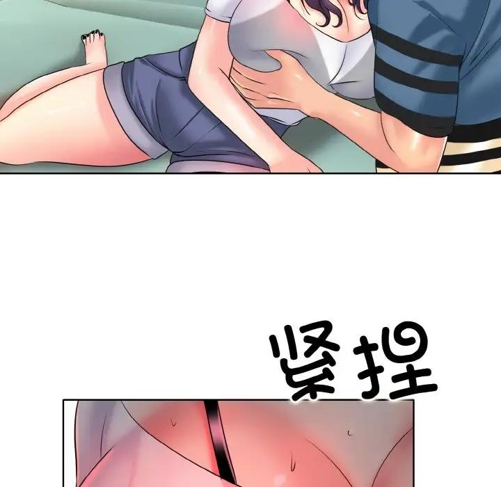 83P - 一杆入洞/一杆进洞