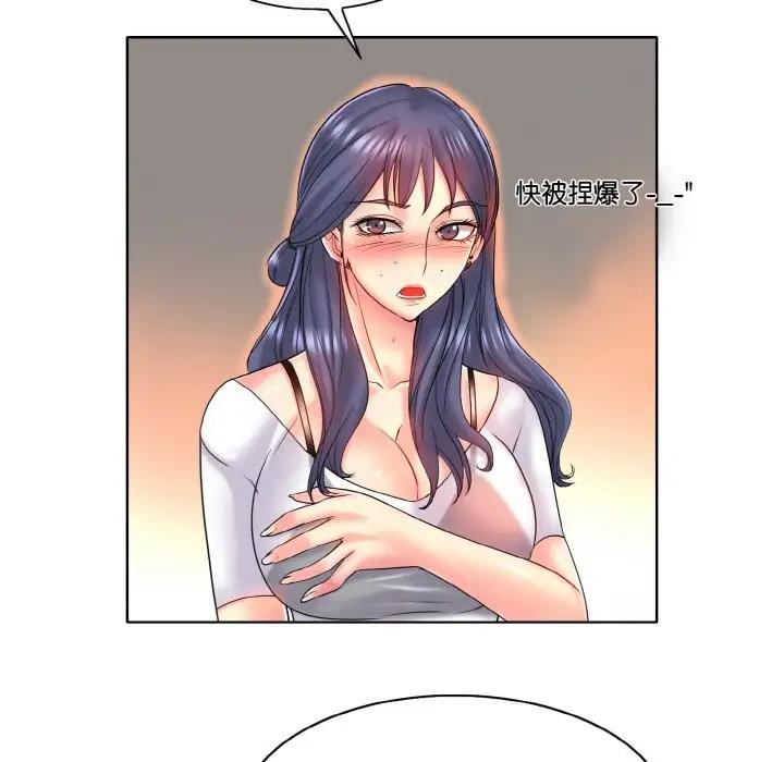 89P - 一杆入洞/一杆进洞