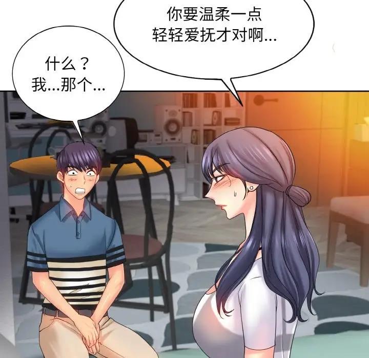 90P - 一杆入洞/一杆进洞