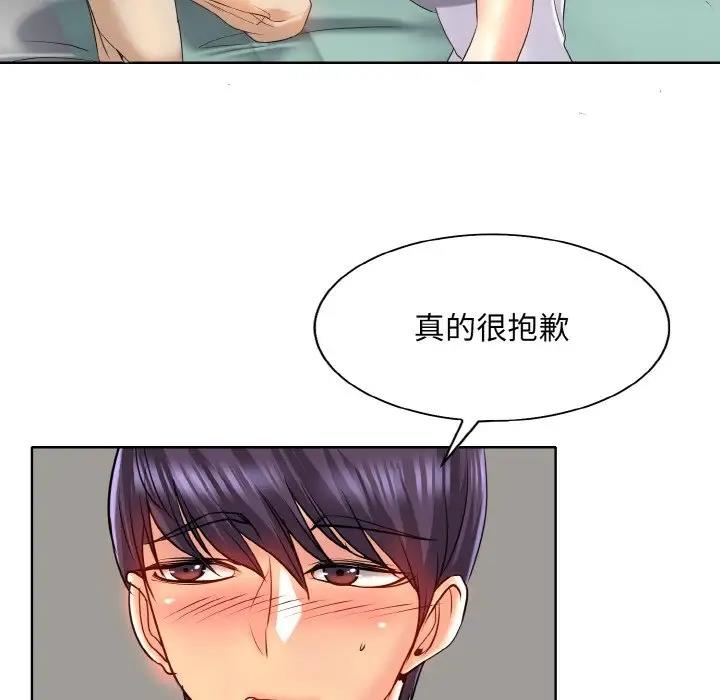 91P - 一杆入洞/一杆进洞