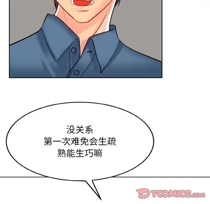 92P - 一杆入洞/一杆进洞