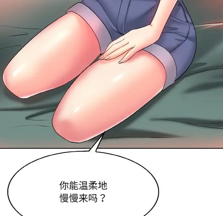 94P - 一杆入洞/一杆进洞