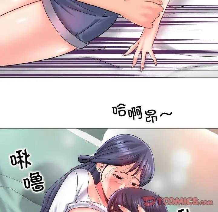 98P - 一杆入洞/一杆进洞