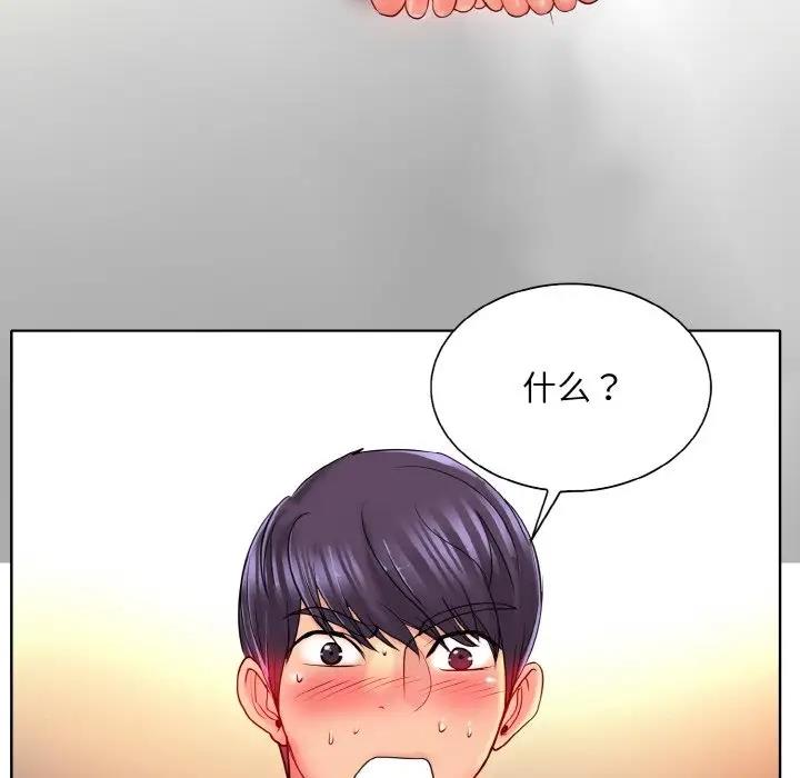 103P - 一杆入洞/一杆进洞