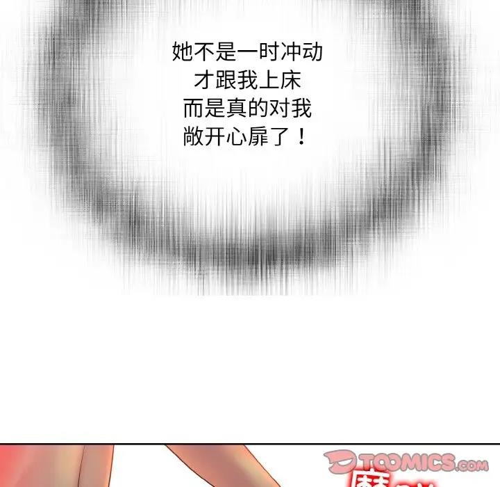 105P - 一杆入洞/一杆进洞