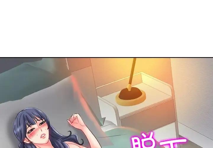 1P - 一杆入洞/一杆进洞