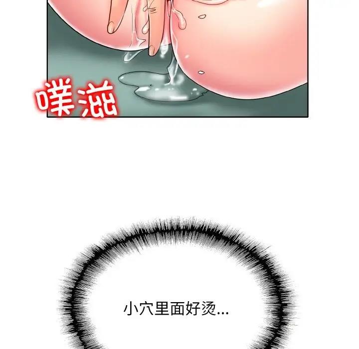 25P - 一杆入洞/一杆进洞