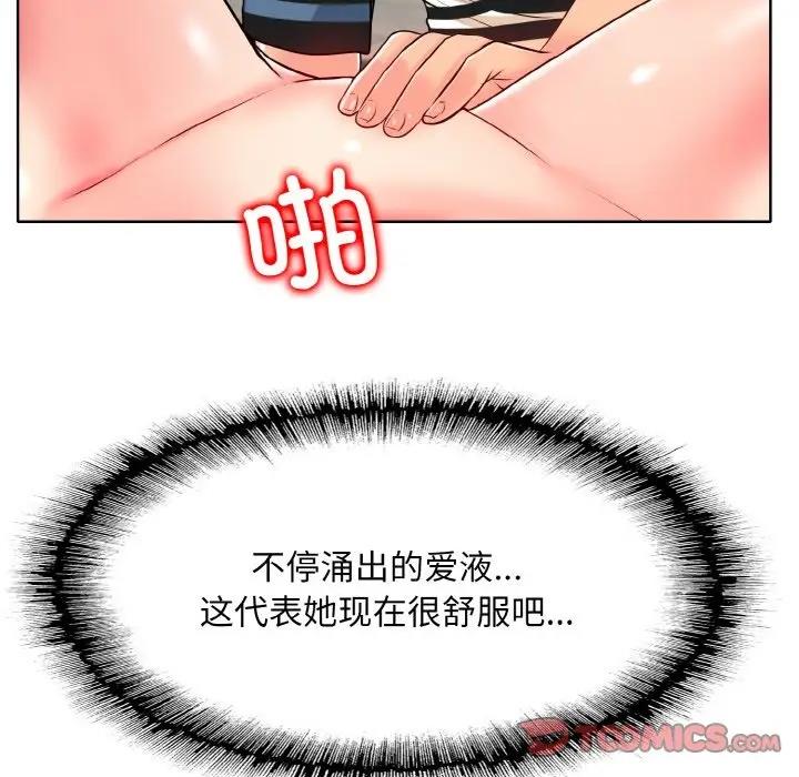 27P - 一杆入洞/一杆进洞