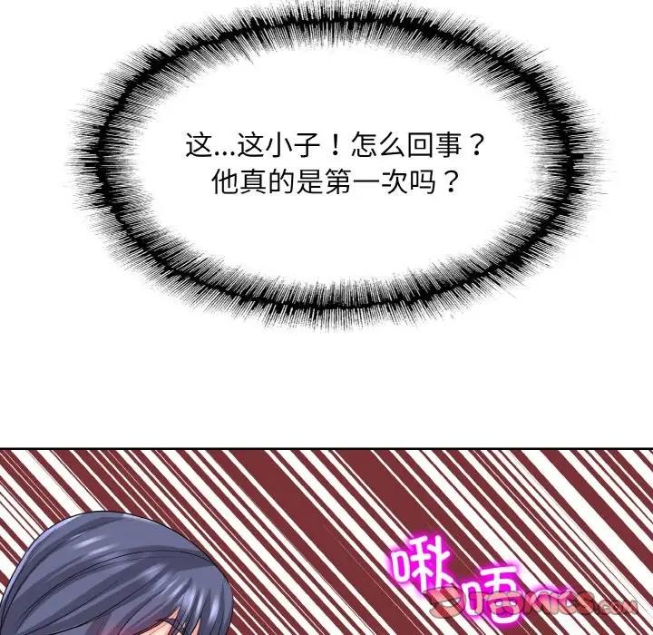 42P - 一杆入洞/一杆进洞