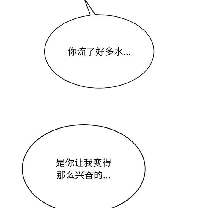 56P - 一杆入洞/一杆进洞