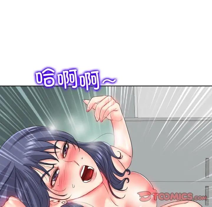 66P - 一杆入洞/一杆进洞