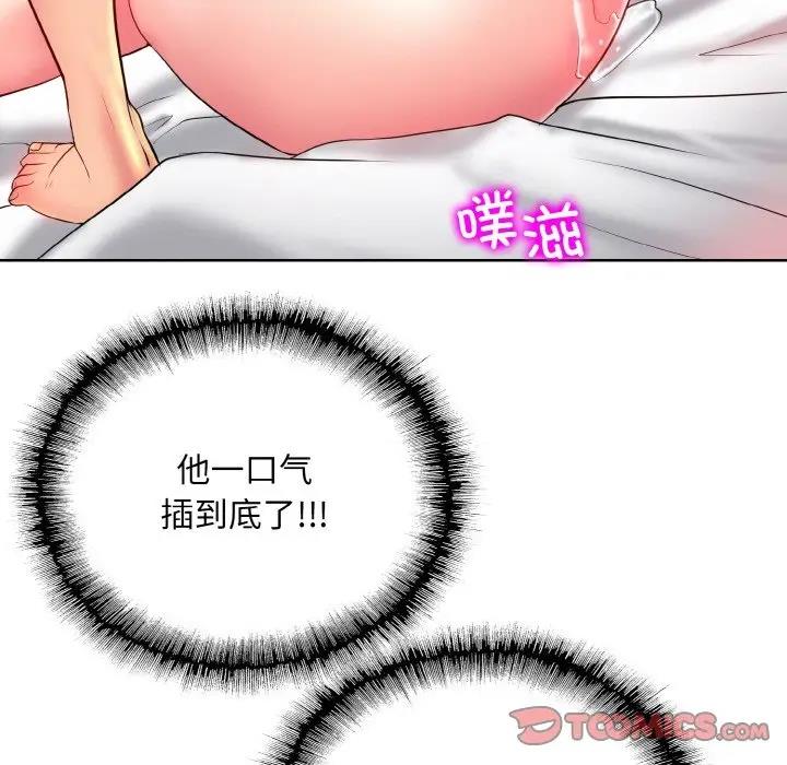 69P - 一杆入洞/一杆进洞
