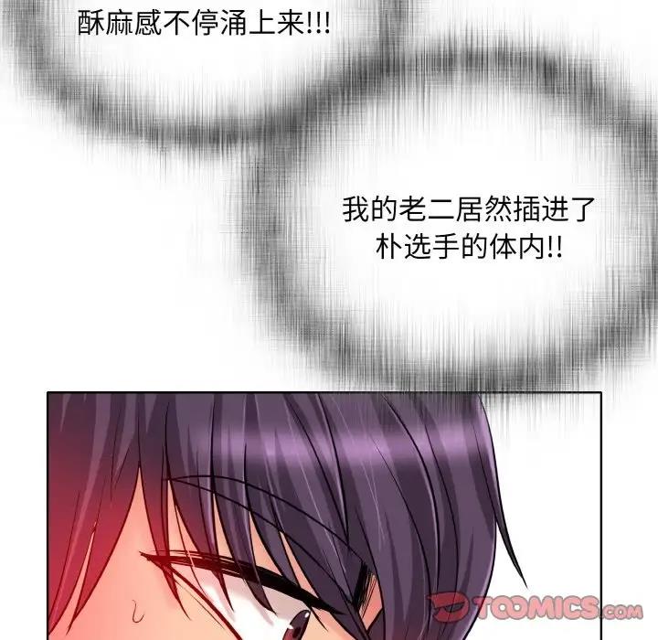 72P - 一杆入洞/一杆进洞