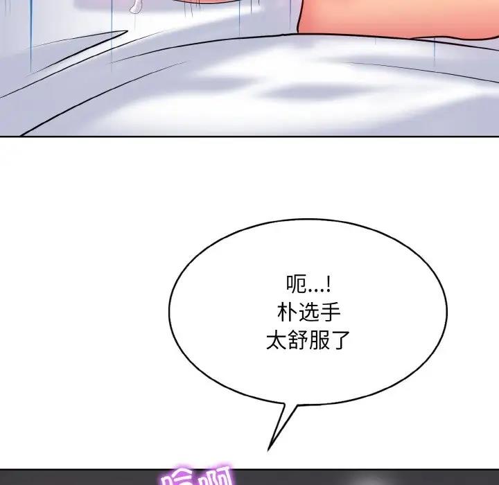 77P - 一杆入洞/一杆进洞