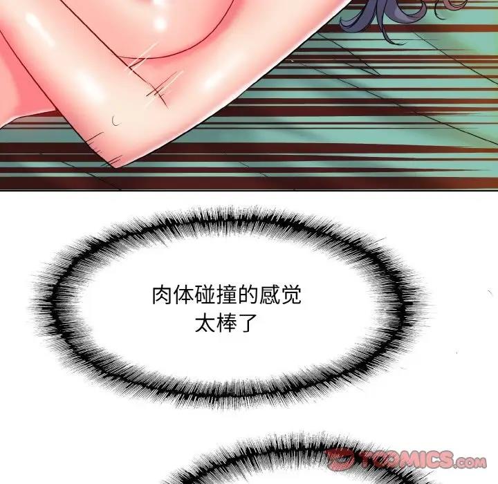 90P - 一杆入洞/一杆进洞