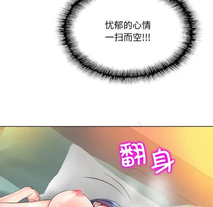 91P - 一杆入洞/一杆进洞