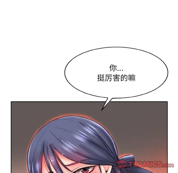 96P - 一杆入洞/一杆进洞
