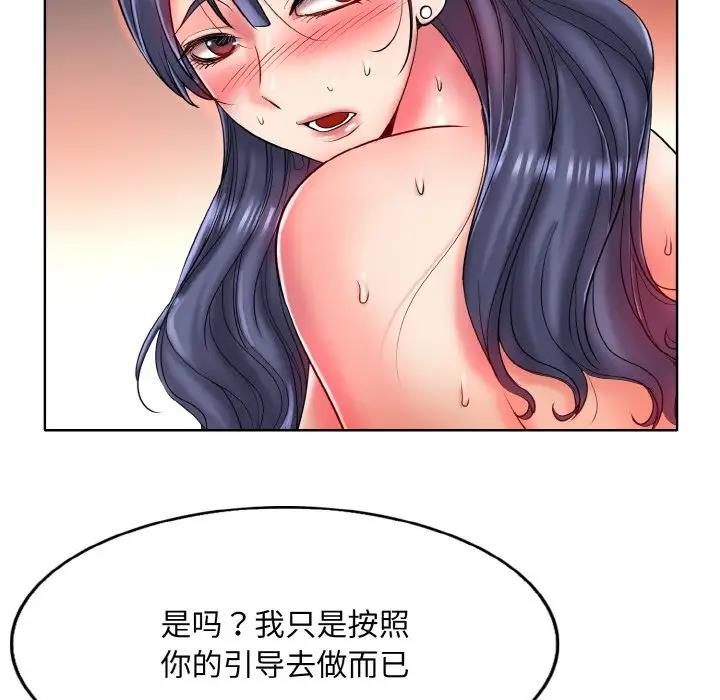 97P - 一杆入洞/一杆进洞