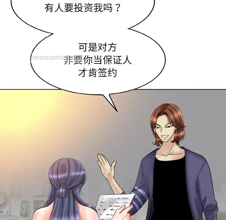 100P - 一杆入洞/一杆进洞