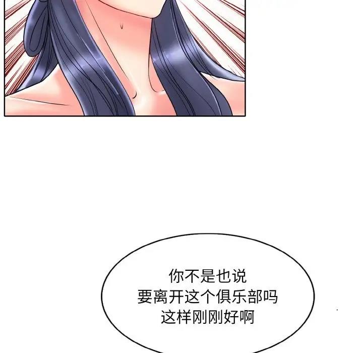 103P - 一杆入洞/一杆进洞