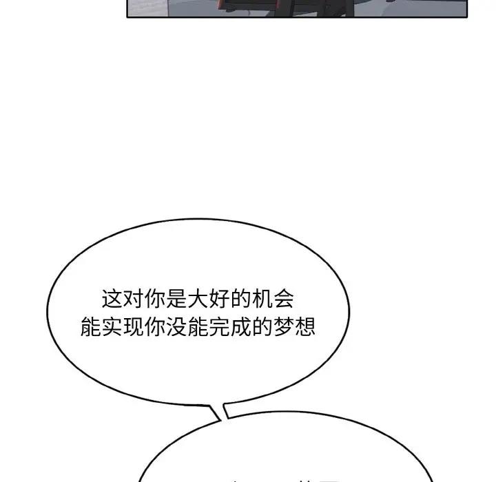 105P - 一杆入洞/一杆进洞