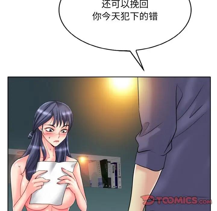 106P - 一杆入洞/一杆进洞