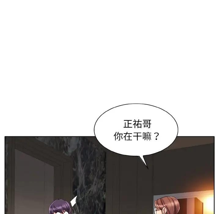 112P - 一杆入洞/一杆进洞
