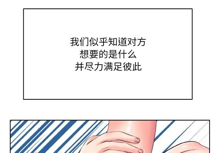1P - 一杆入洞/一杆进洞