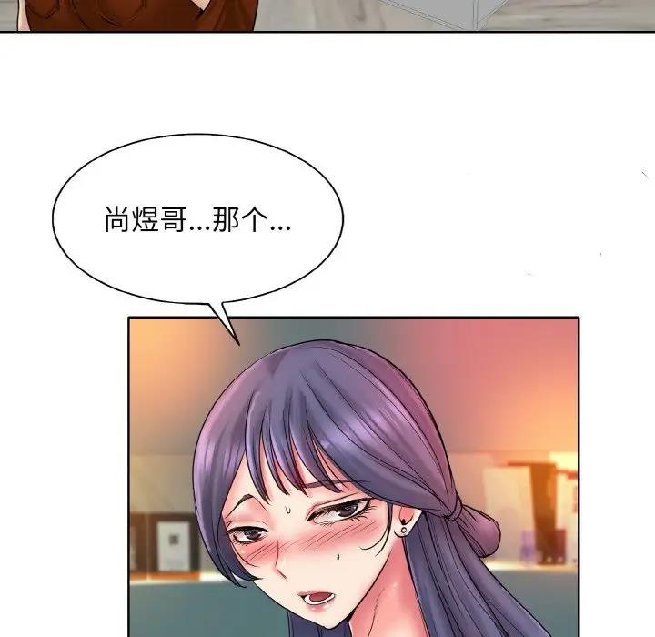 24P - 一杆入洞/一杆进洞